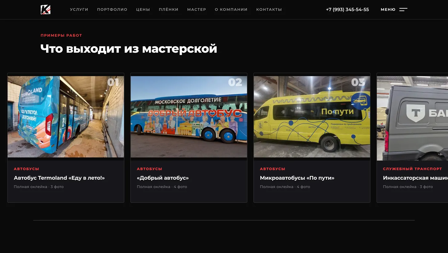 kreatiff — изображение 3