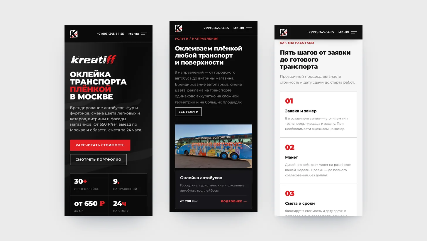 kreatiff — изображение 4